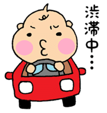 Bebitan - adult conversation - sticker #10873268