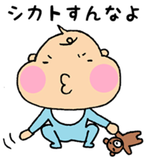 Bebitan -  adult conversation - sticker #10873269