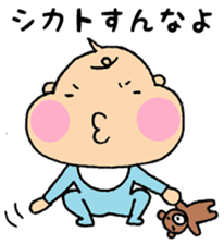 Bebitan - adult conversation - sticker #10873269