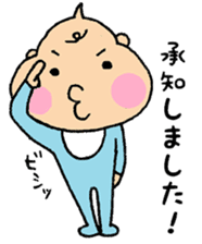 Bebitan -  adult conversation - sticker #10873271