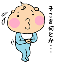 Bebitan -  adult conversation - sticker #10873272