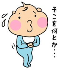 Bebitan - adult conversation - sticker #10873272