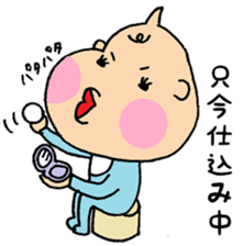 Bebitan -  adult conversation - sticker #10873273