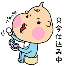 Bebitan - adult conversation - sticker #10873273