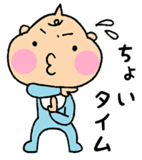 Bebitan - adult conversation - sticker #10873274