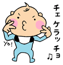 Bebitan -  adult conversation - sticker #10873275