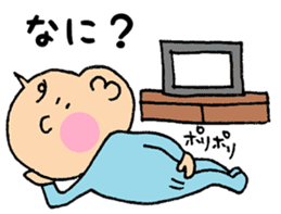 Bebitan - adult conversation - sticker #10873279