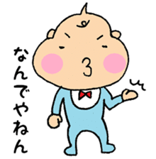 Bebitan - adult conversation - sticker #10873280