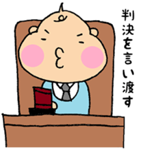 Bebitan -  adult conversation - sticker #10873281