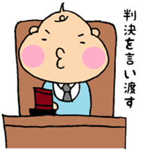 Bebitan - adult conversation - sticker #10873281