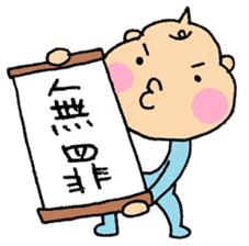 Bebitan -  adult conversation - sticker #10873283