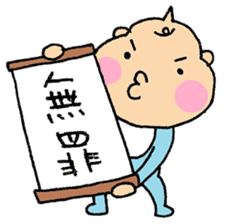 Bebitan - adult conversation - sticker #10873283