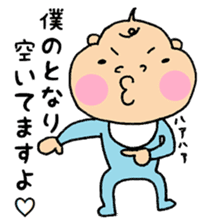 Bebitan - adult conversation - sticker #10873285