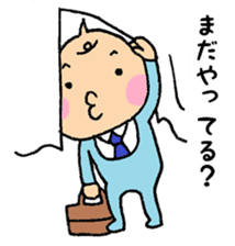 Bebitan - adult conversation - sticker #10873287