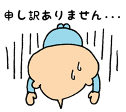 Bebitan - adult conversation - sticker #10873288