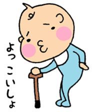 Bebitan -  adult conversation - sticker #10873289