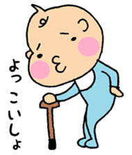 Bebitan - adult conversation - sticker #10873289