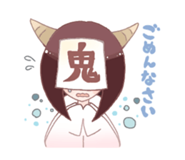 Ayakashibiyori sticker #10873464