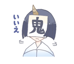 Ayakashibiyori sticker #10873470
