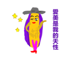 my Favourite sticker #10873536