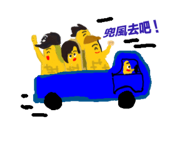 my Favourite sticker #10873538