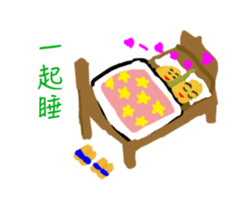 my Favourite sticker #10873540