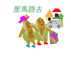 my Favourite sticker #10873543