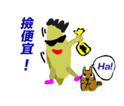 my Favourite sticker #10873546