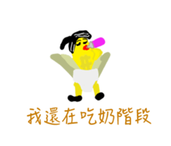 my Favourite sticker #10873550