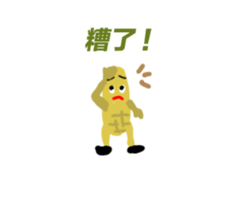 my Favourite sticker #10873553