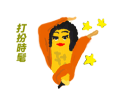 my Favourite sticker #10873555