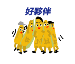 my Favourite sticker #10873557