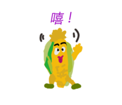 my Favourite sticker #10873558