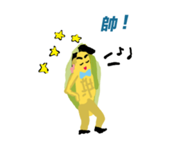 my Favourite sticker #10873561