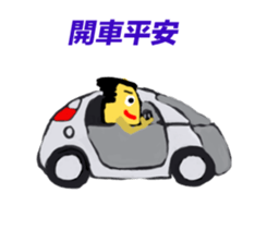 my Favourite sticker #10873564