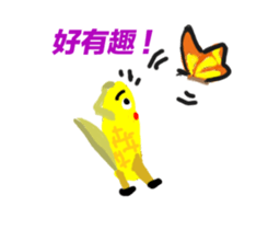 my Favourite sticker #10873569