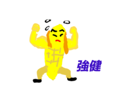 my Favourite sticker #10873570