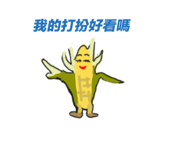 my Favourite sticker #10873571