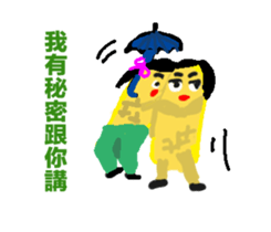 my Favourite sticker #10873573