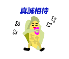 my Favourite sticker #10873575