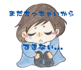 my friend~baby~ sticker #10873799