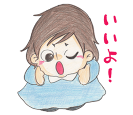 my friend~baby~ sticker #10873808