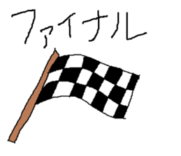 Infant writing word message34 sticker #10873897