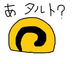 Infant writing word message34 sticker #10873898