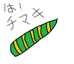 Infant writing word message34 sticker #10873899