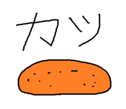 Infant writing word message34 sticker #10873900