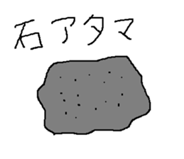 Infant writing word message34 sticker #10873901