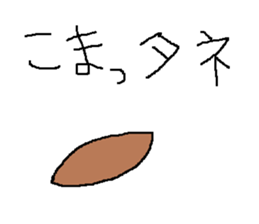 Infant writing word message34 sticker #10873902