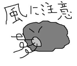 Infant writing word message34 sticker #10873903