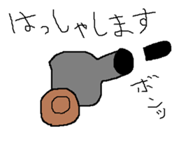 Infant writing word message34 sticker #10873904